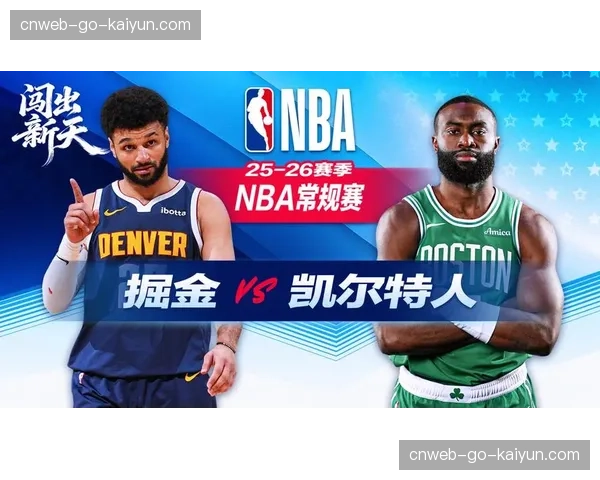 战报：猛龙爆冷击败掘金，依靠赛季新高的18次抢断完成逆转